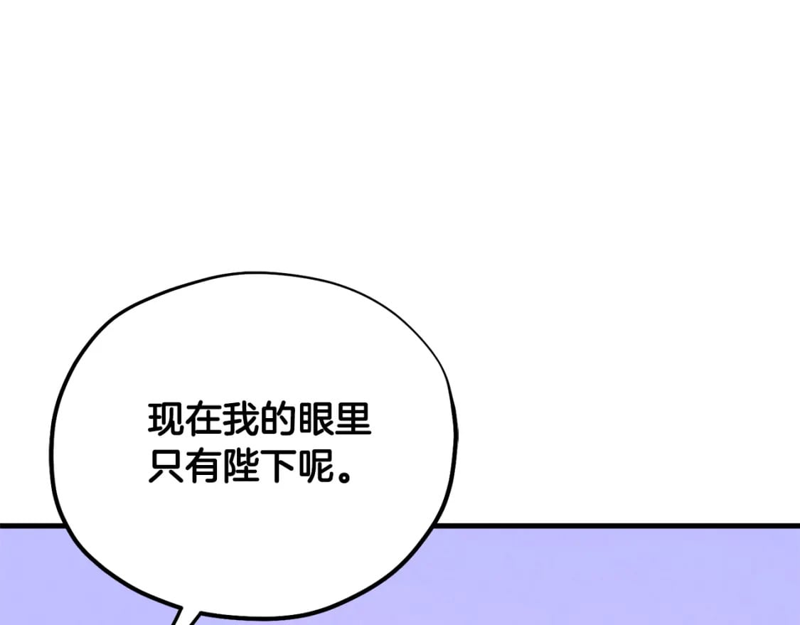 番外5 我有话说193