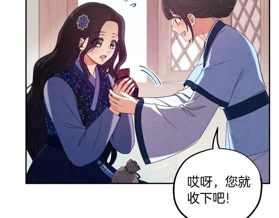 第45话 心中的执念57