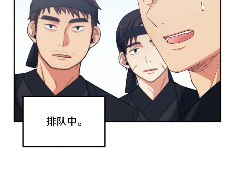 第14话 医治众人130