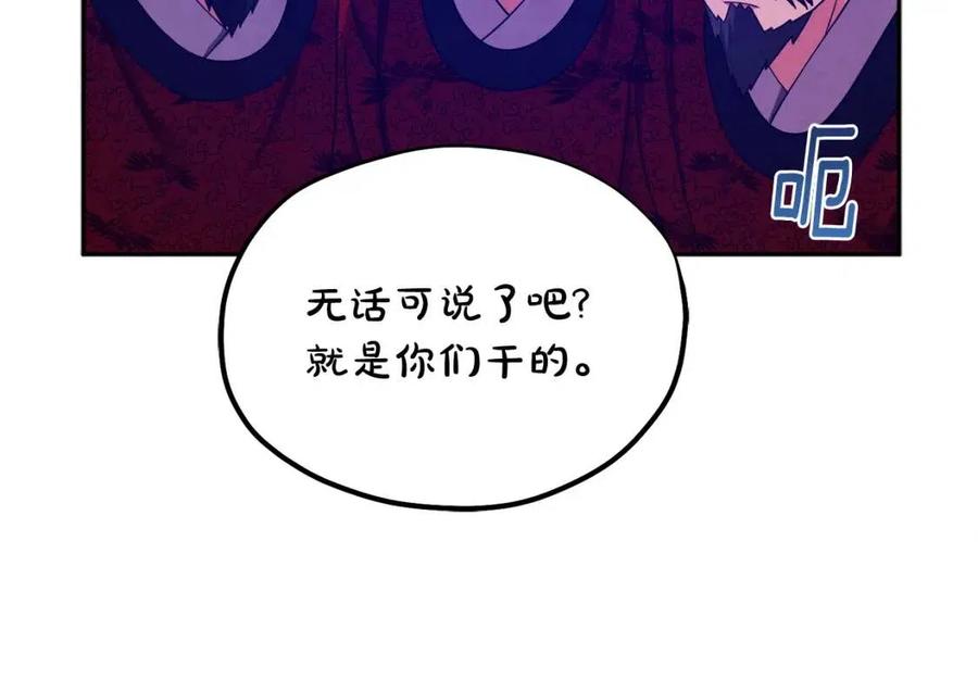 第58话 赏罚分明127