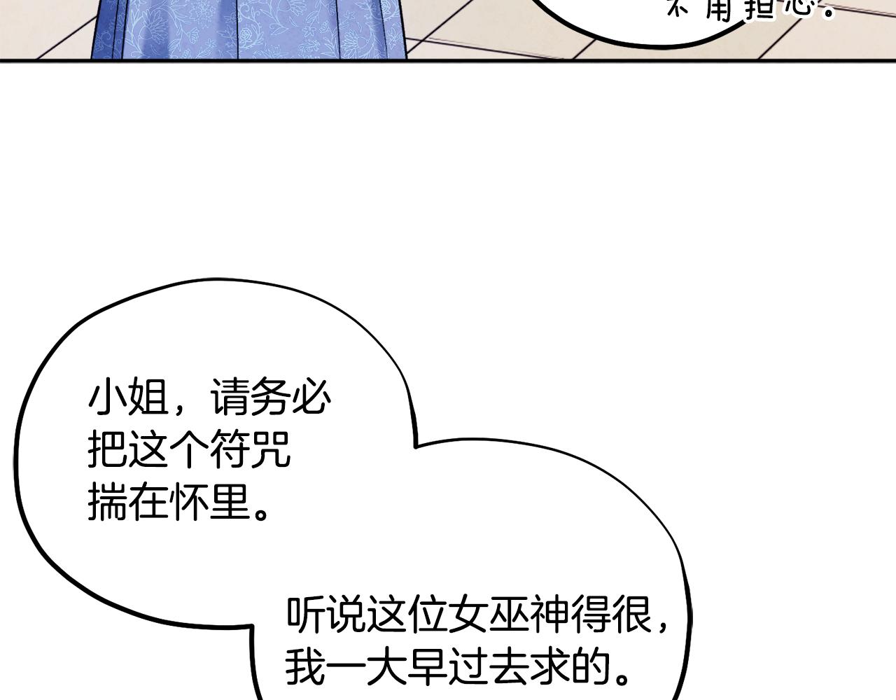 第103话 去考试啦79