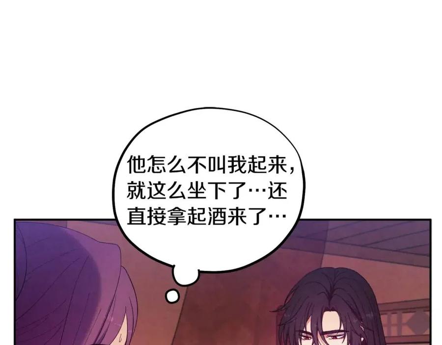 第40话 身不由己61
