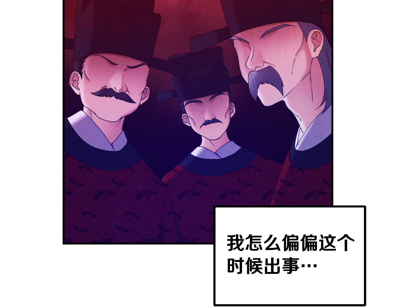 第78话 更重要的事69