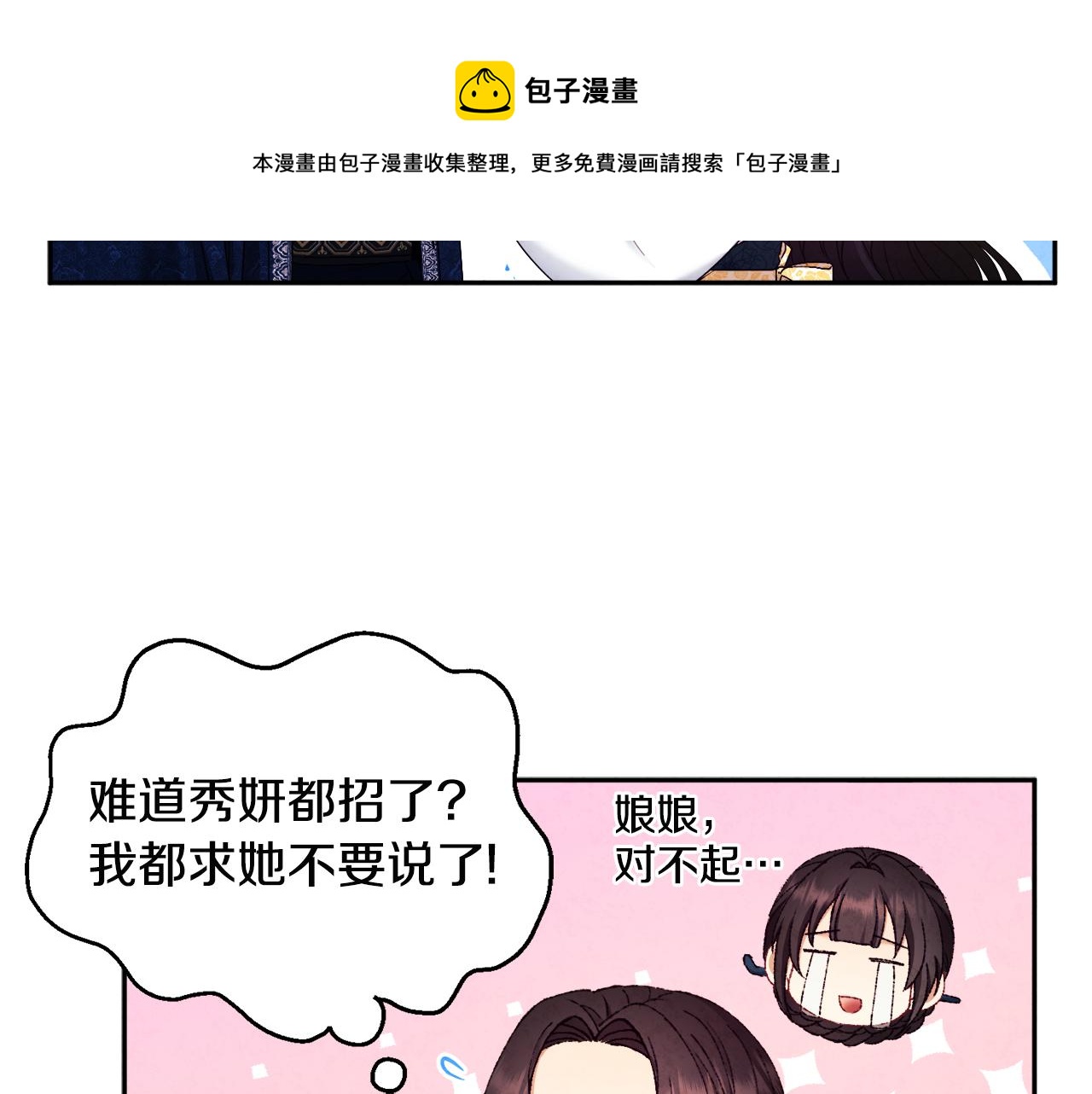 第71话 学习124