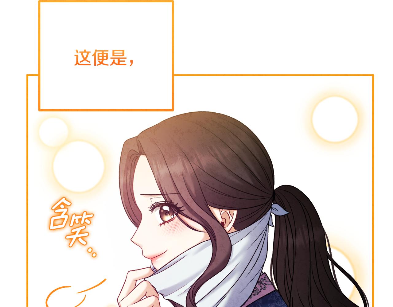 第103话 去考试啦93
