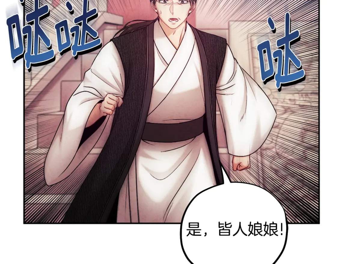 第111话 你不能这么做120
