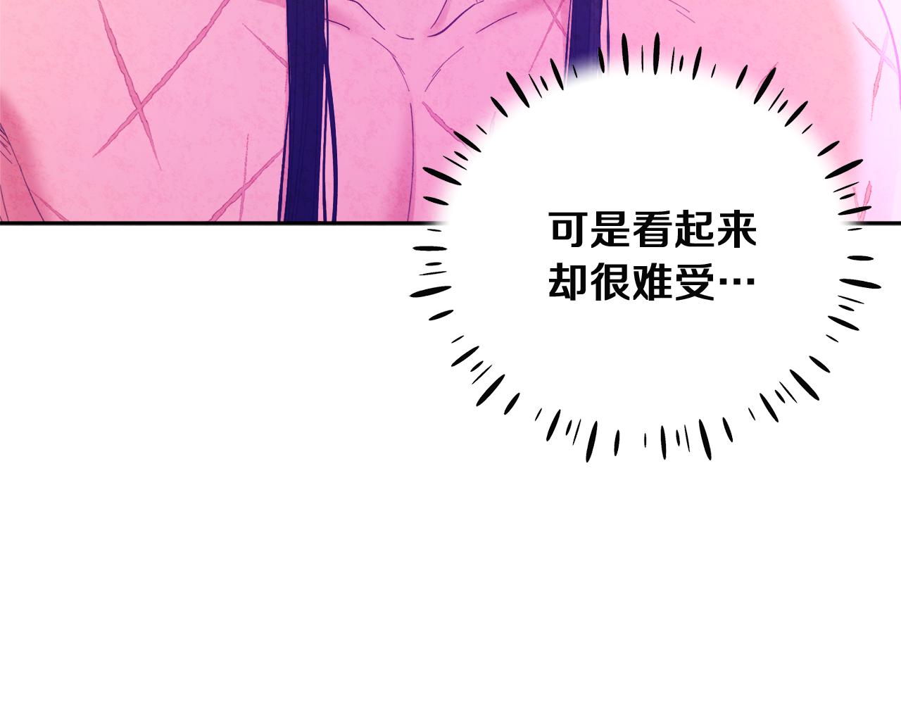 第33话 疼惜你125