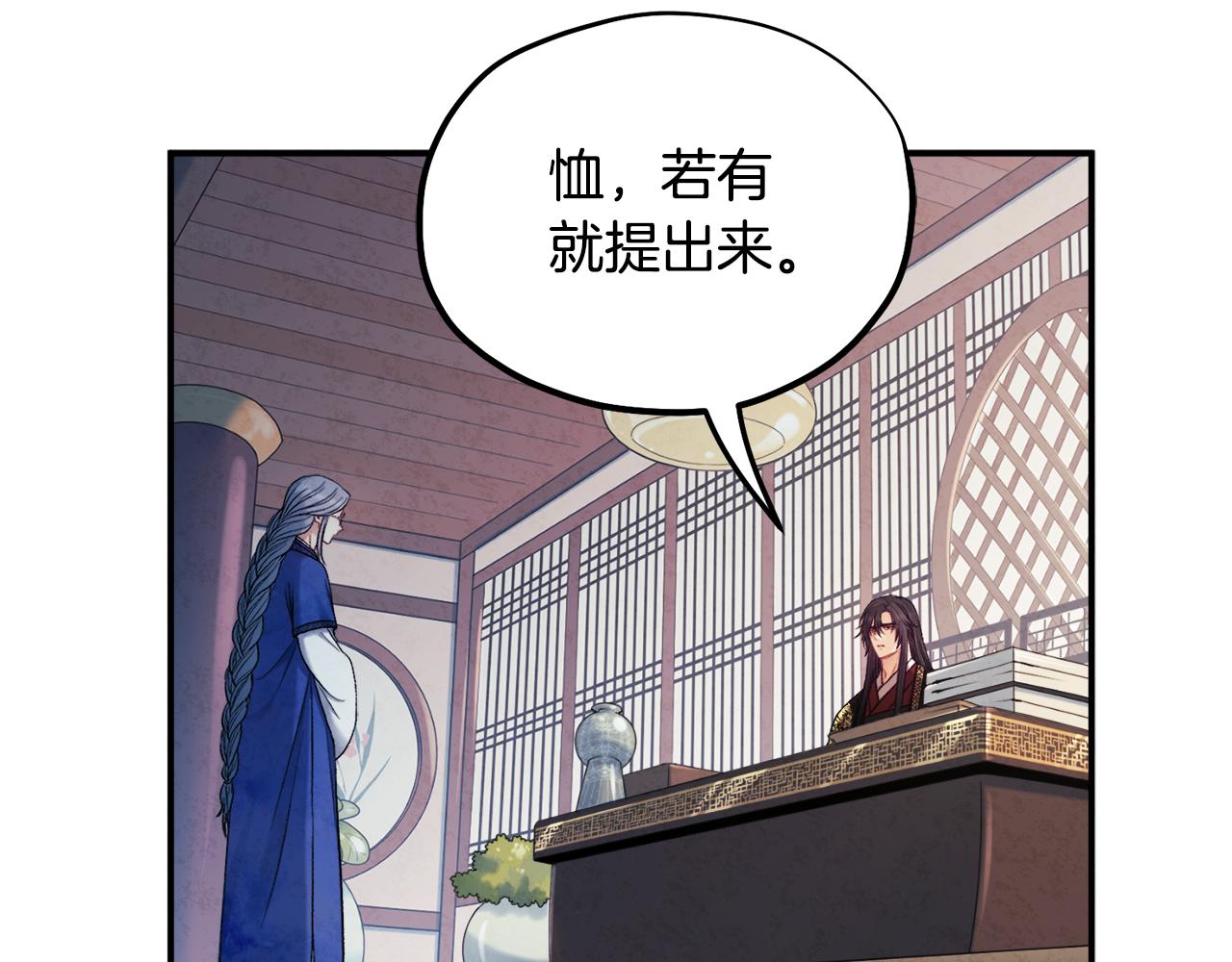 第84话 来访10