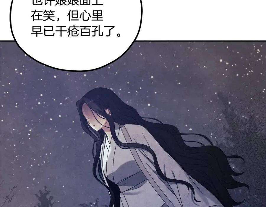 第45话 心中的执念138