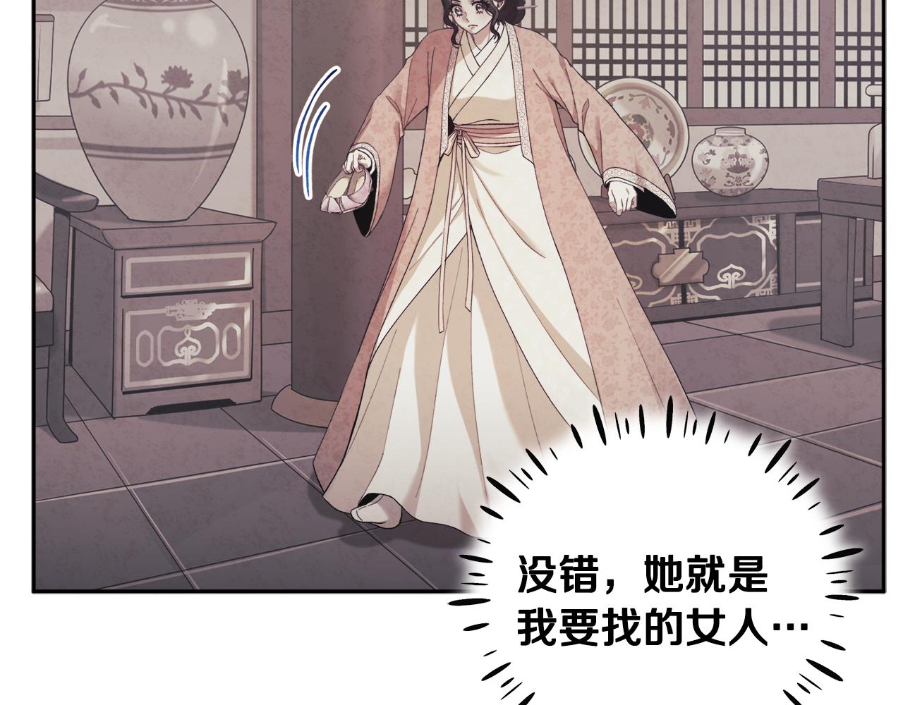 第27话 他就是陛下50
