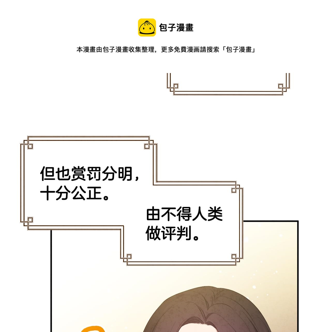 第75话 严厉140