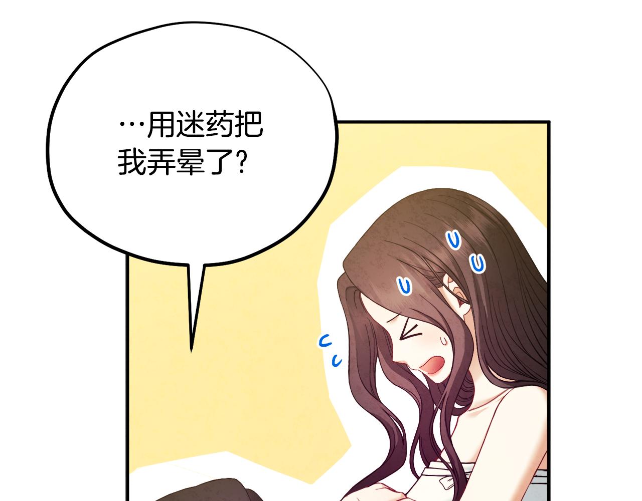 第82话 三天三夜131