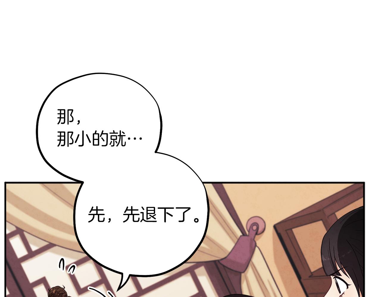 第19话 幸福生活142