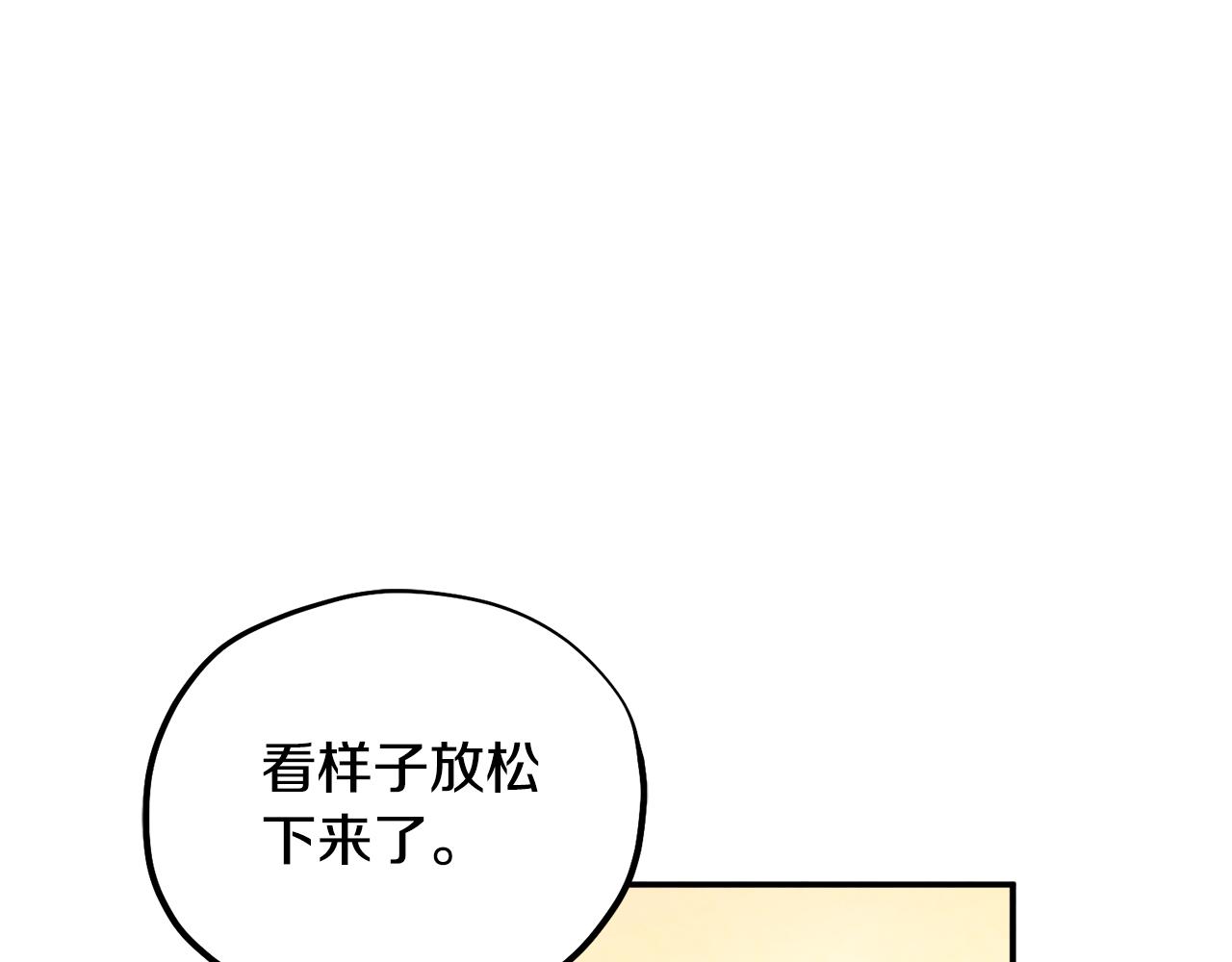 第89话 鼓起勇气38