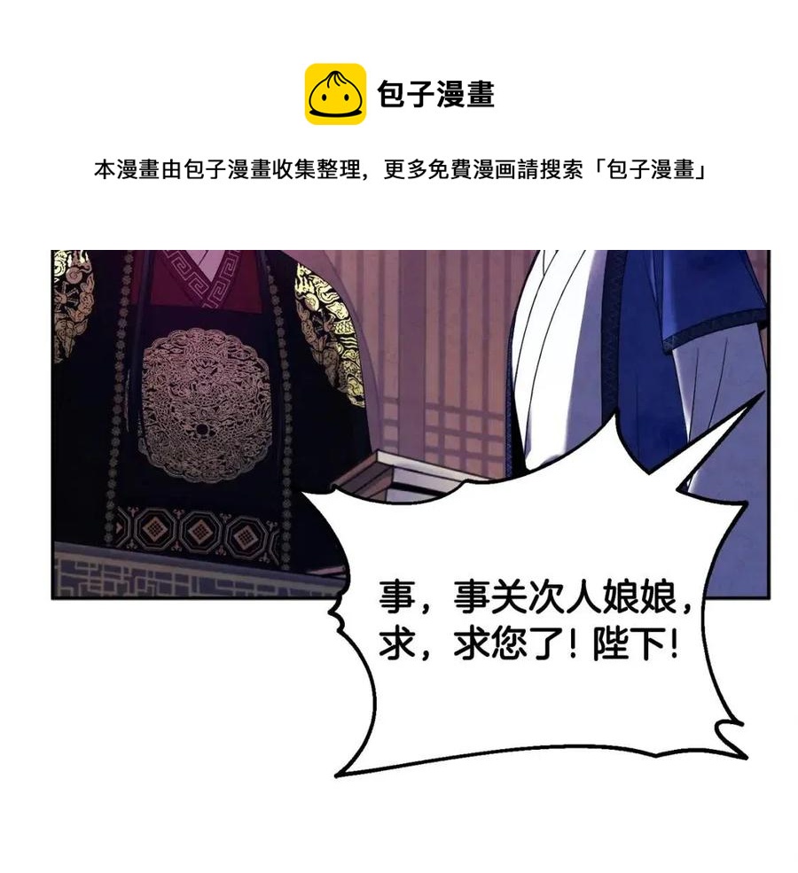 第56话 路缤粉144
