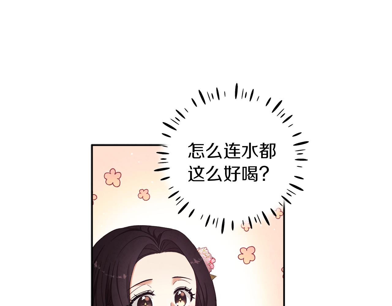 第19话 幸福生活75