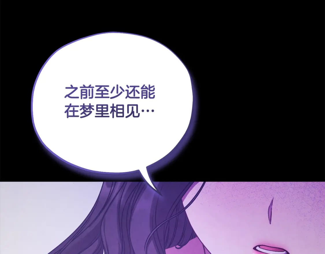 番外2 想念母亲205