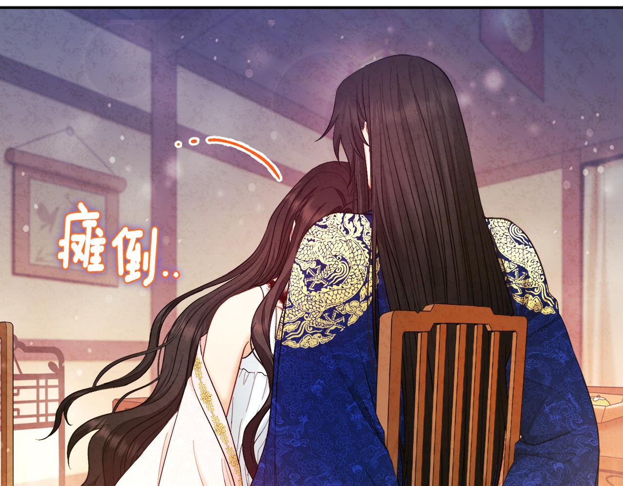 第81话 强强联手6