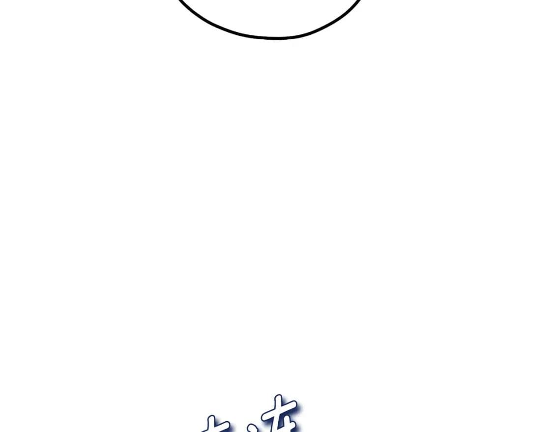 番外11 禁足31