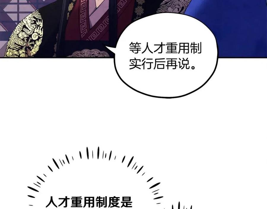 第56话 路缤粉130