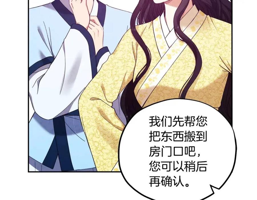 第36话 金银财宝我都不在乎21