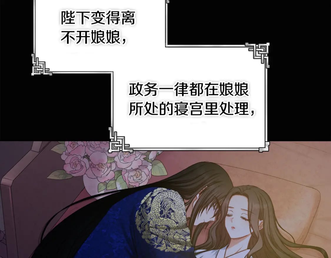 第115话 快醒过来吧68