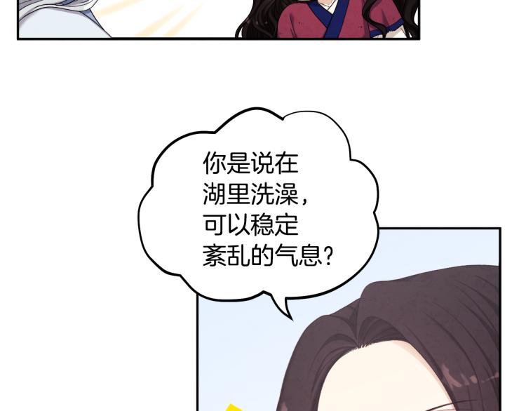 第3话女孩惨死48