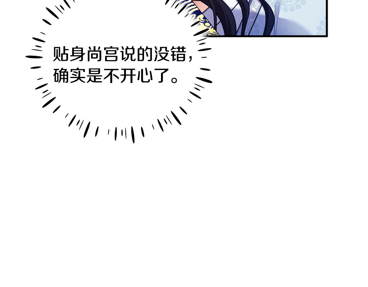 第86话 主动96
