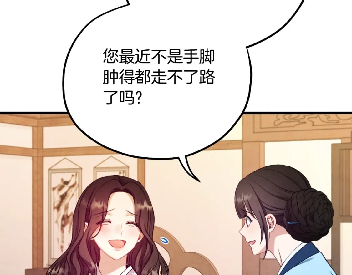 番外4 立刻去见他118