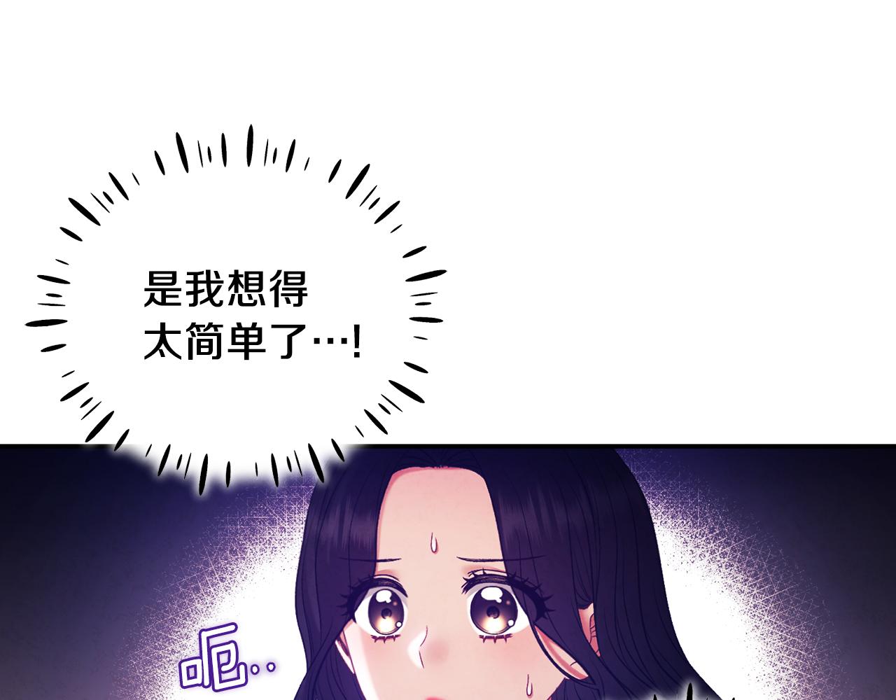 第87话 复仇80