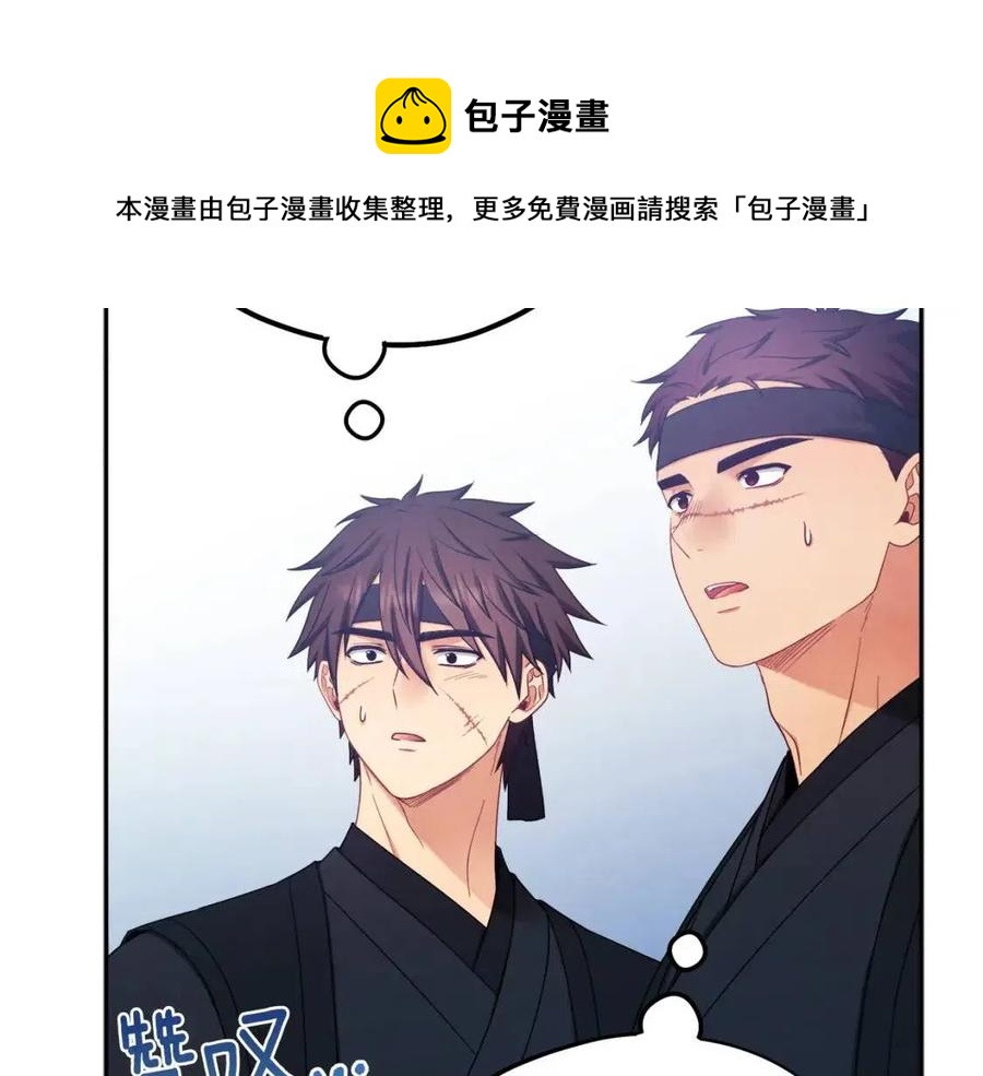 第64话 宠爱100