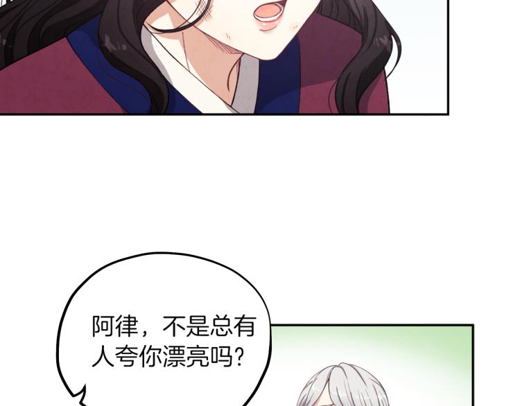 第1话 黑诗瑶157