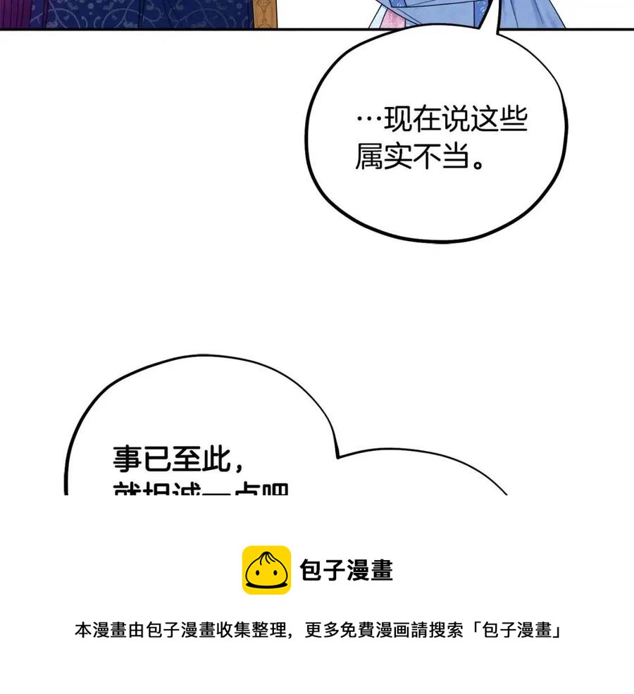 第65话 召见56