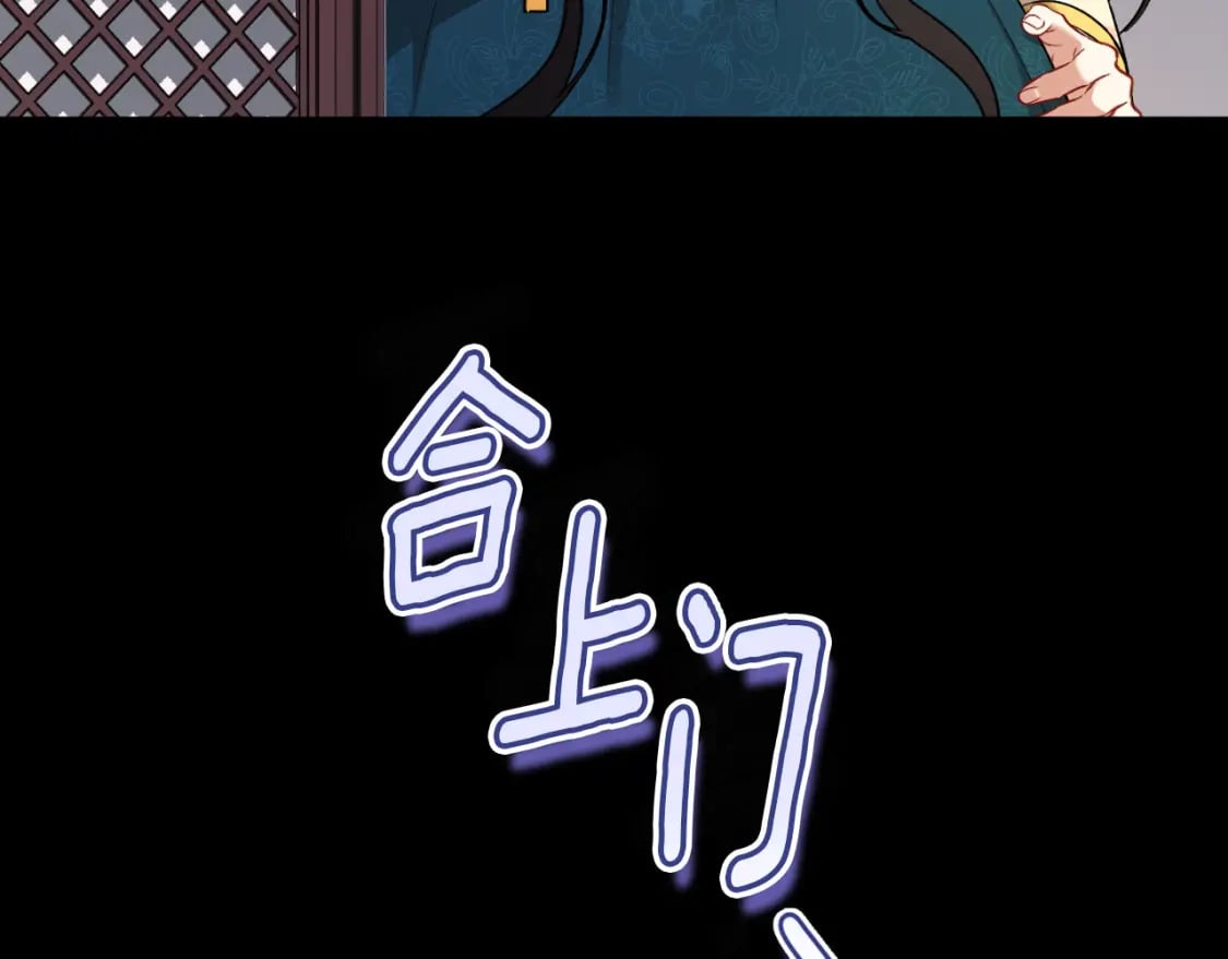番外8 遵命主人39
