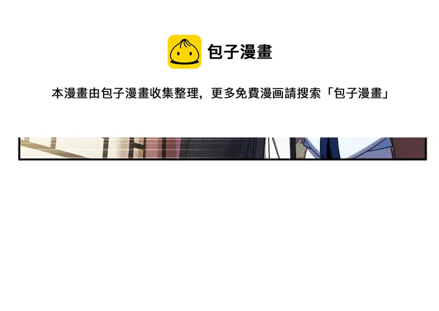 第43话 不顾一切的保护你44