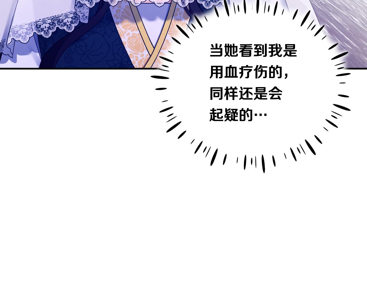 第69话 合作86