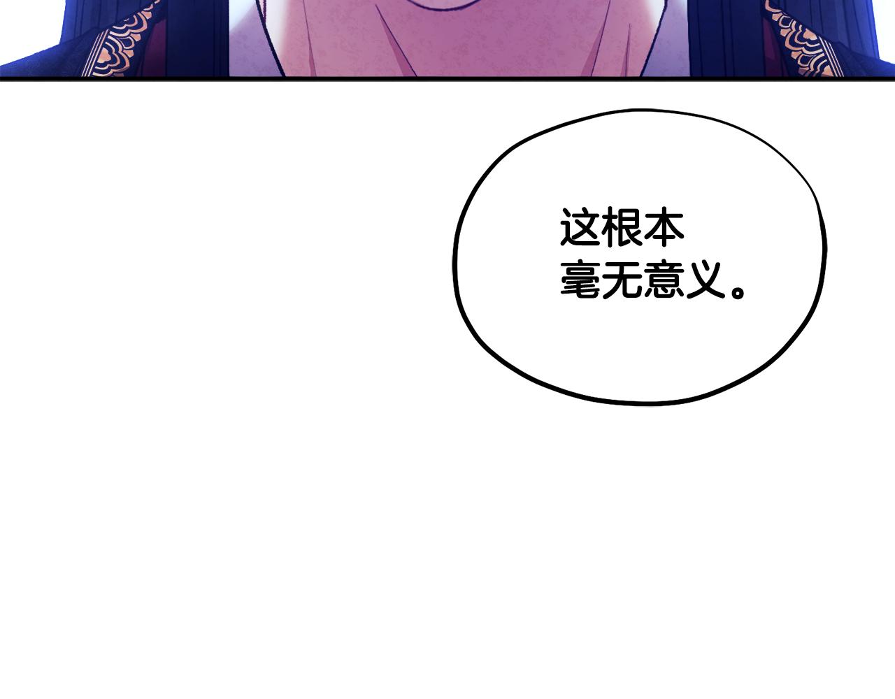 第84话 来访1