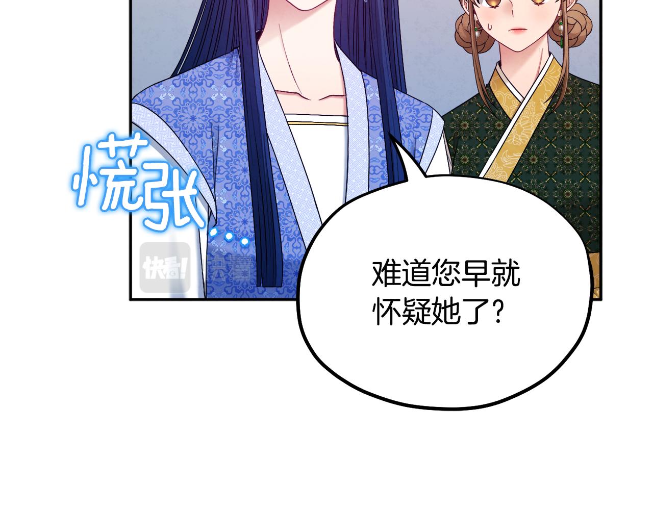 第76话 幕后黑手122