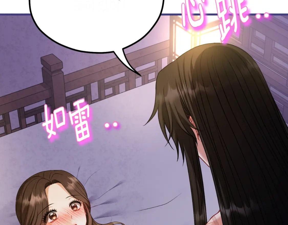 番外9 父子争宠4