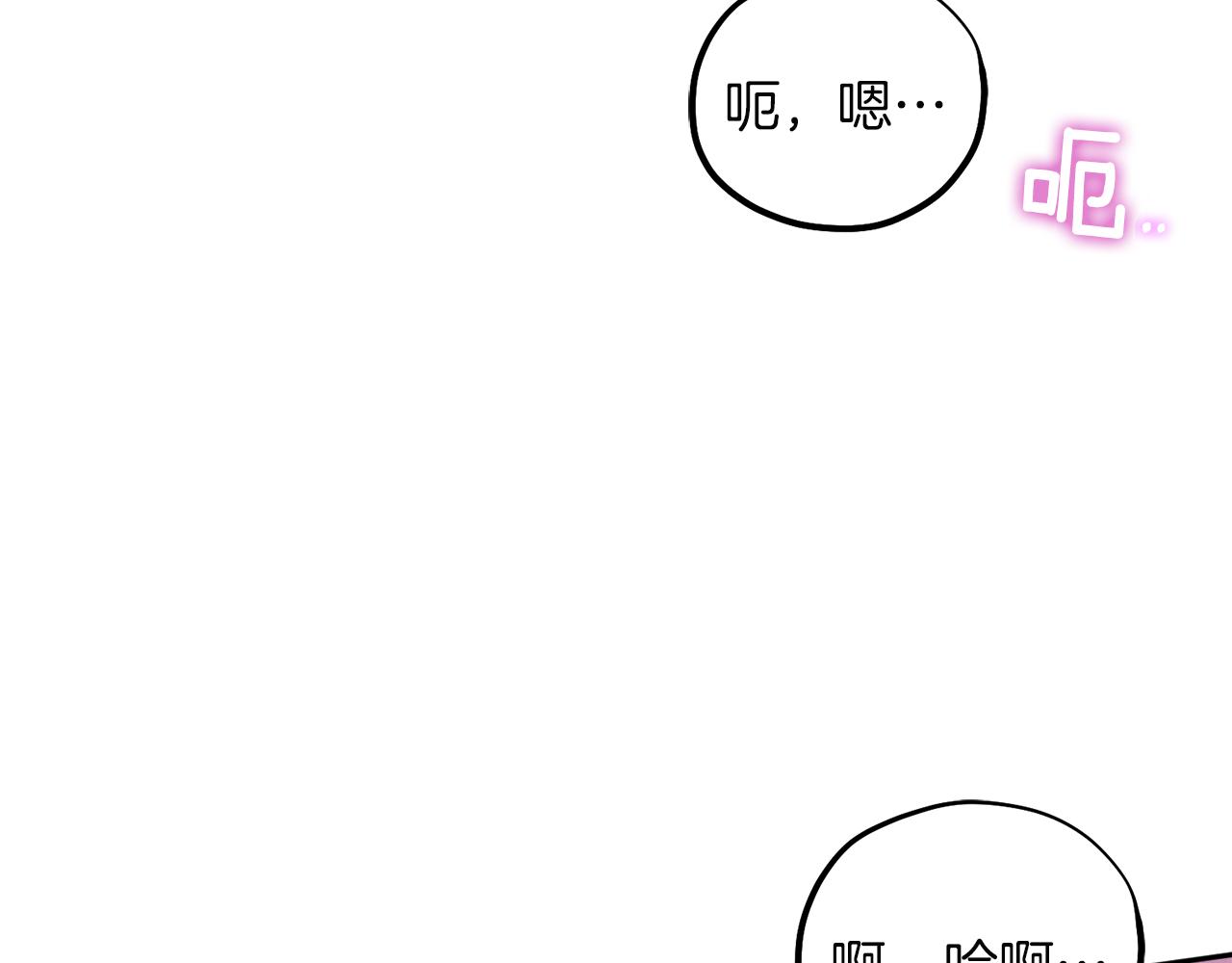 第33话 疼惜你141