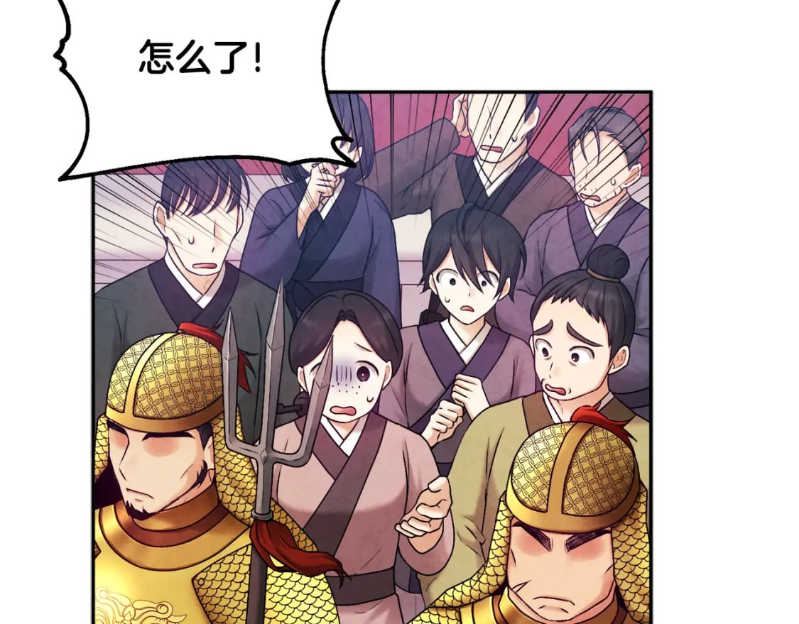 第111话 你不能这么做18