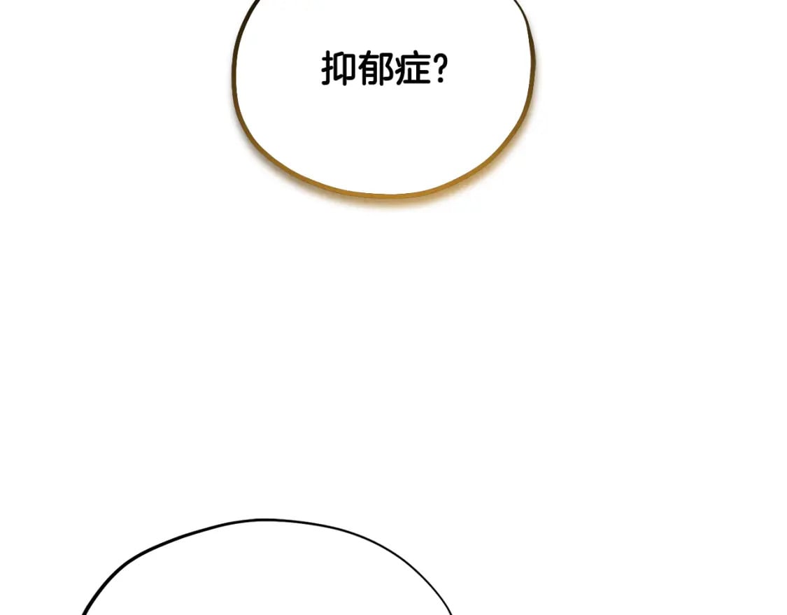 番外2 想念母亲42
