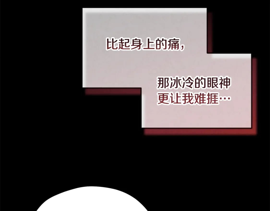 完结篇 你是我的主人34