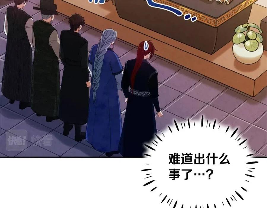 第45话 心中的执念103