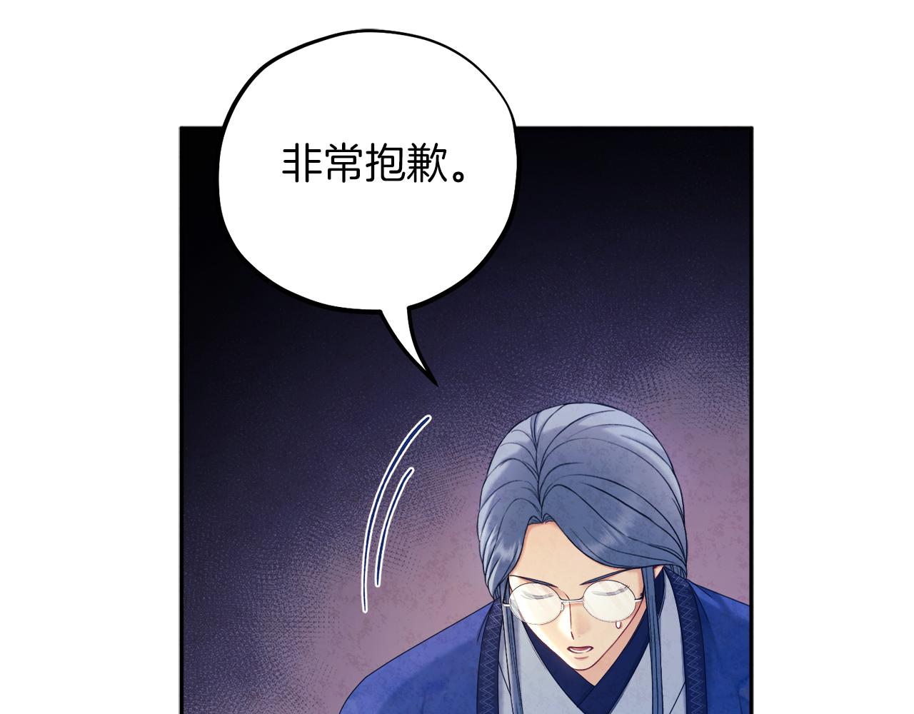 第106话 高中状元92