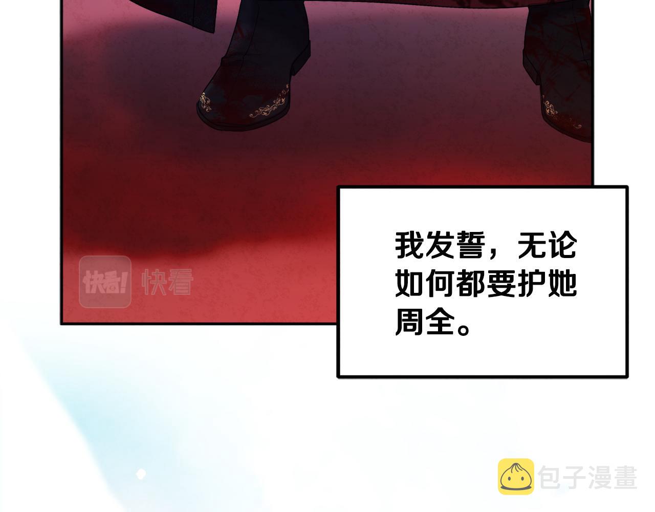 第70话 保护她58