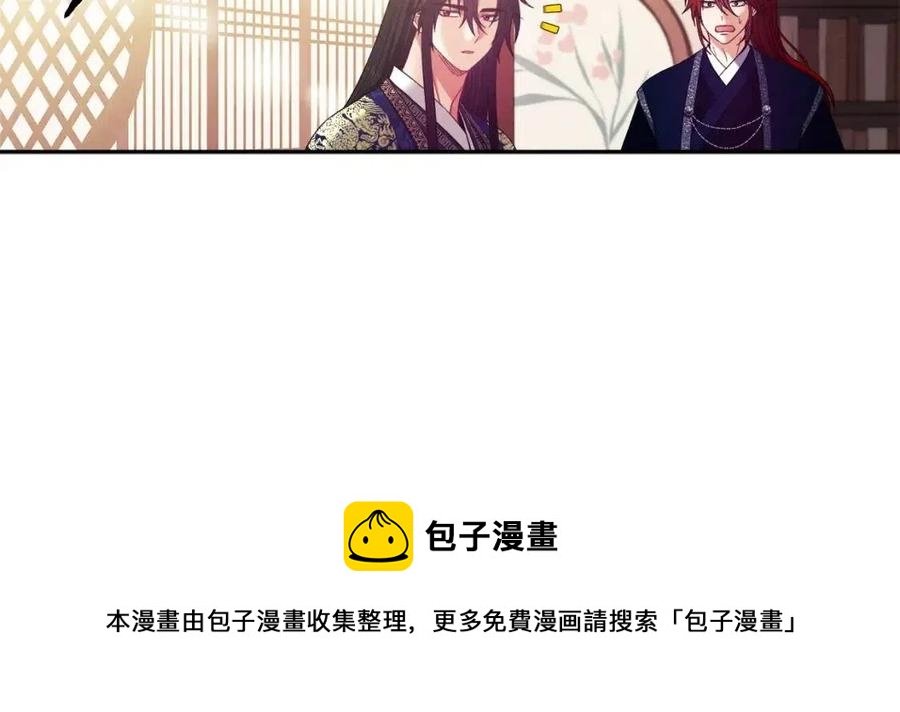 第38话 你给的安全感88