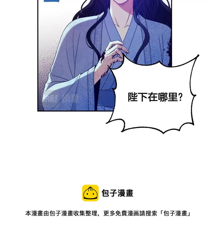 第43话 不顾一切的保护你60