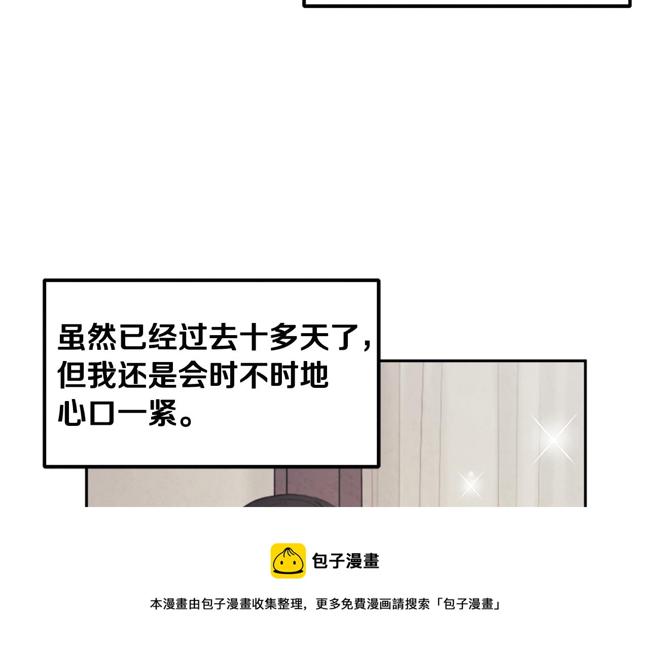 第70话 保护她52