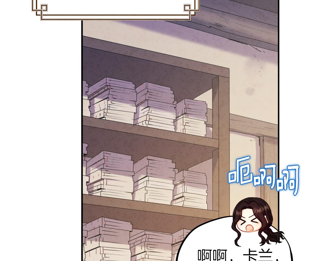 第100话 全军覆没102
